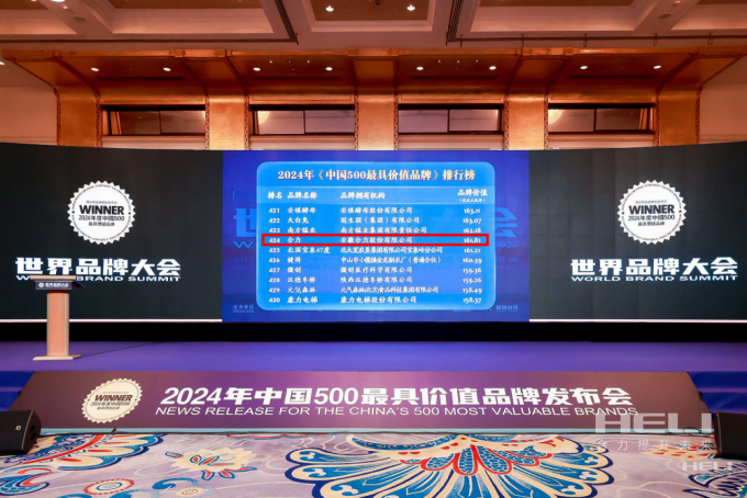 瓦力游戏一连登榜《中国500最具价值品牌》.png